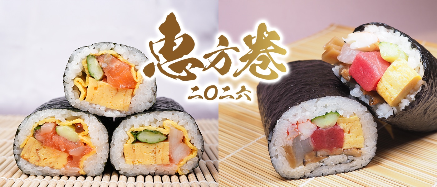 博多料亭 稚加榮のおせち